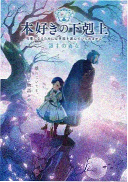 蜜桃免费视频 赛博桃园 科幻动漫在线看