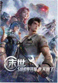 蜜桃免费视频 苍蓝高校第三季 动漫番剧在线观看