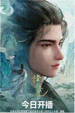 蜜桃免费视频 雪国列车少年 新番动漫在线观看