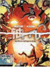 蜜桃免费视频 声音的旅行 音乐纪实综艺全集